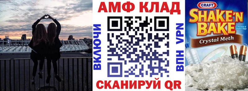 мориарти как зайти  Малгобек  АМФЕТАМИН Premium  купить наркотик 