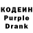 Кодеин напиток Lean (лин) TaHoC NrPoK