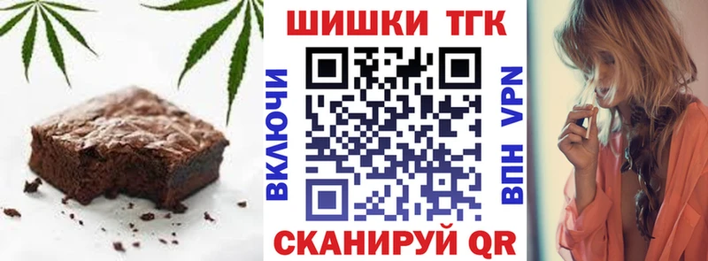 мега вход  Малгобек  Cannafood марихуана 