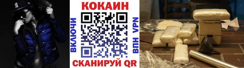 купить наркотик  Малгобек  КОКАИН Колумбийский 
