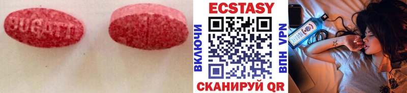 как найти закладки  Малгобек  ЭКСТАЗИ MDMA 