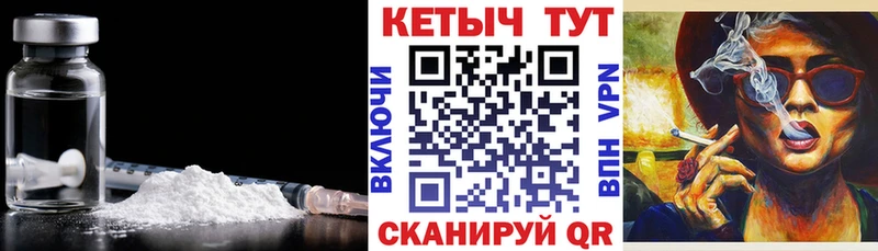 КЕТАМИН VHQ  MEGA ссылка  Малгобек  сколько стоит 
