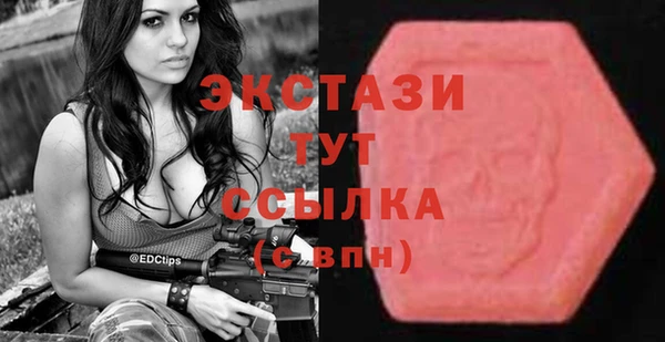 наркотики Арсеньев
