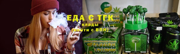 марки nbome Аркадак