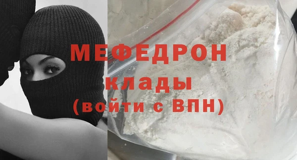 наркотики Арсеньев