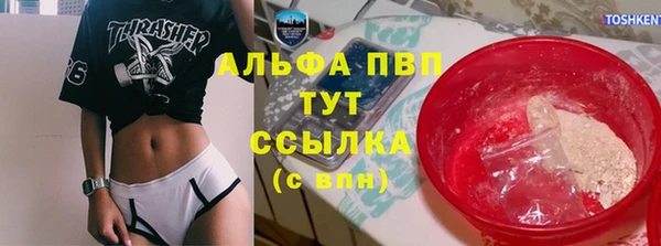 альфа пвп VHQ Армянск