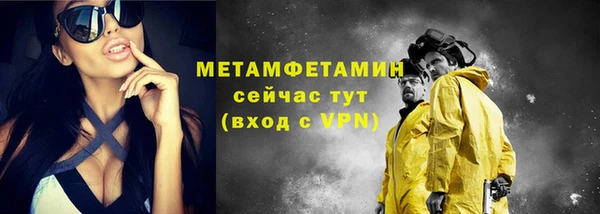наркотики Арсеньев
