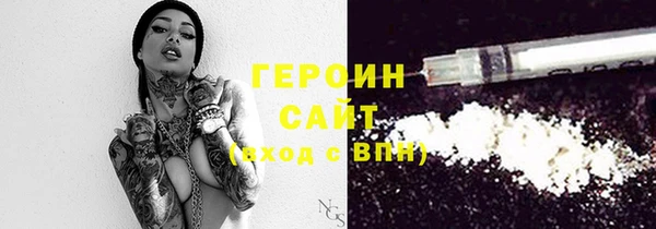 наркотики Арсеньев