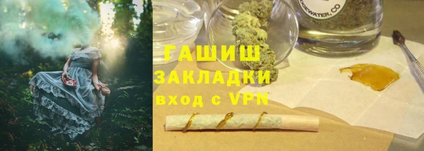альфа пвп VHQ Армянск
