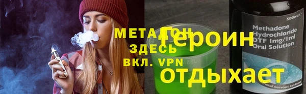 наркотики Арсеньев