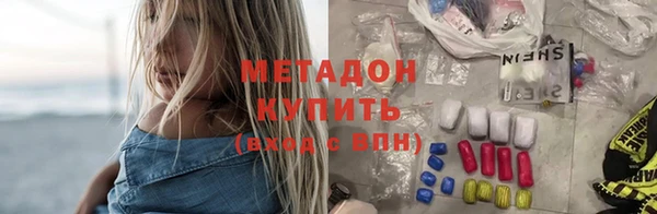 ГАЛЛЮЦИНОГЕННЫЕ ГРИБЫ Красноперекопск