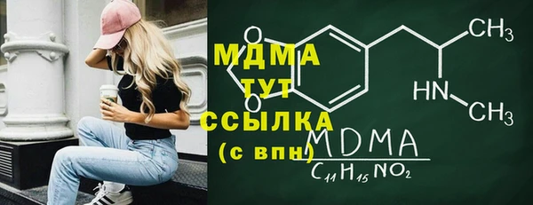 альфа пвп VHQ Армянск