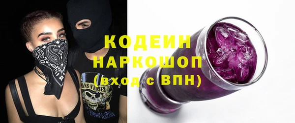 марки nbome Аркадак