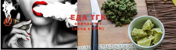 альфа пвп VHQ Армянск