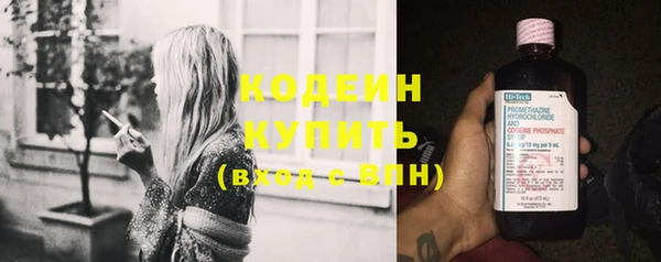 альфа пвп VHQ Армянск