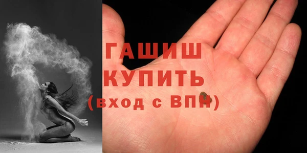 наркотики Арсеньев