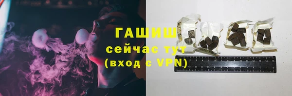 наркотики Арсеньев