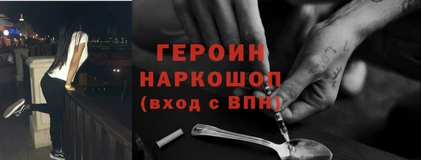 наркотики Арсеньев