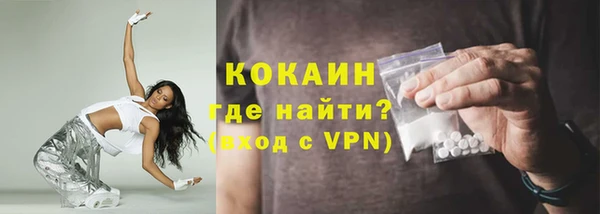 альфа пвп VHQ Армянск