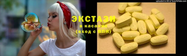 альфа пвп VHQ Армянск