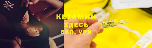 альфа пвп VHQ Армянск