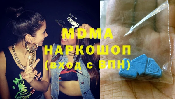 альфа пвп VHQ Армянск