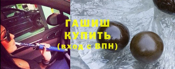 альфа пвп VHQ Армянск