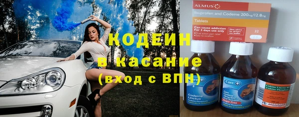наркотики Арсеньев