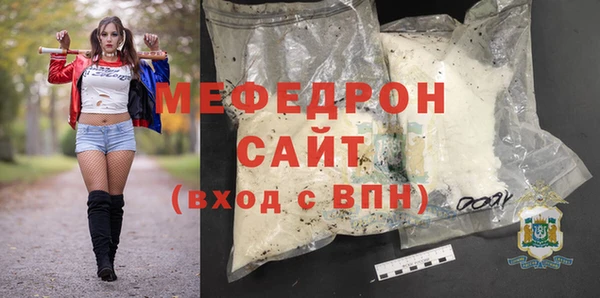 марки nbome Аркадак
