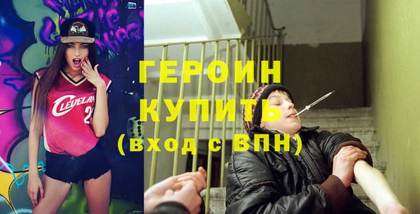 марки nbome Аркадак