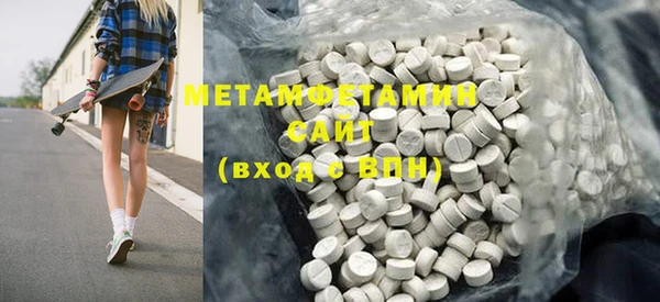 марки nbome Аркадак