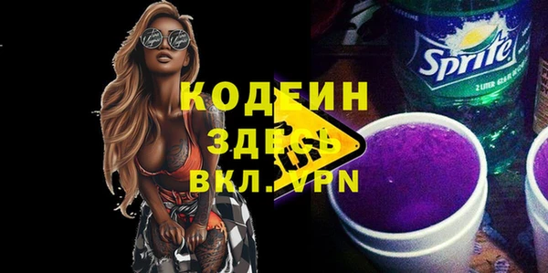 альфа пвп VHQ Армянск