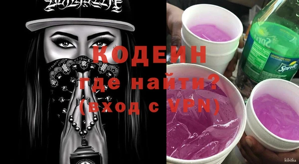 марки nbome Аркадак