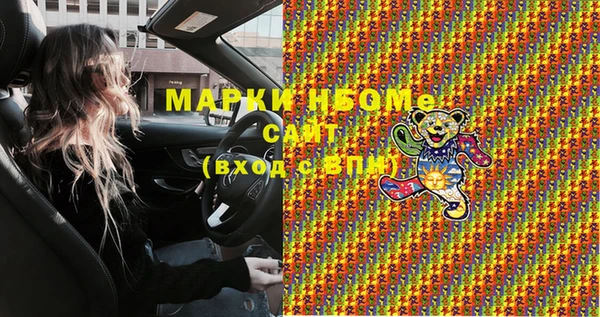 альфа пвп VHQ Армянск
