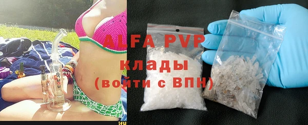 альфа пвп VHQ Армянск