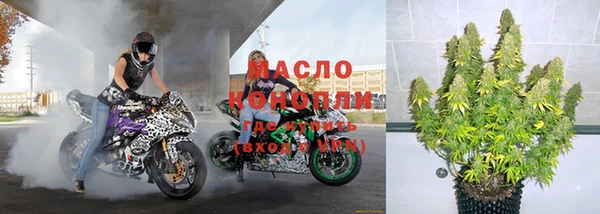 марки nbome Аркадак