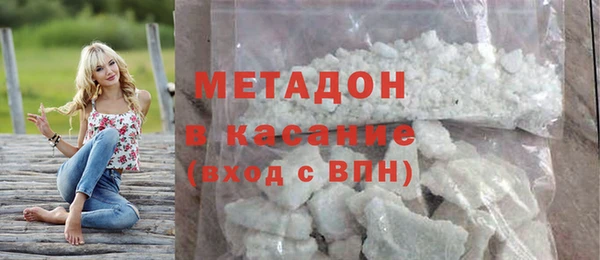 наркотики Арсеньев