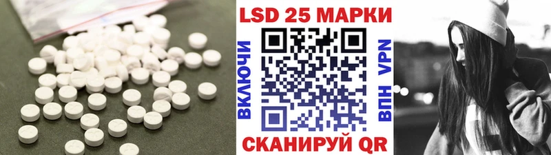 ЛСД экстази кислота купить цена Малгобек