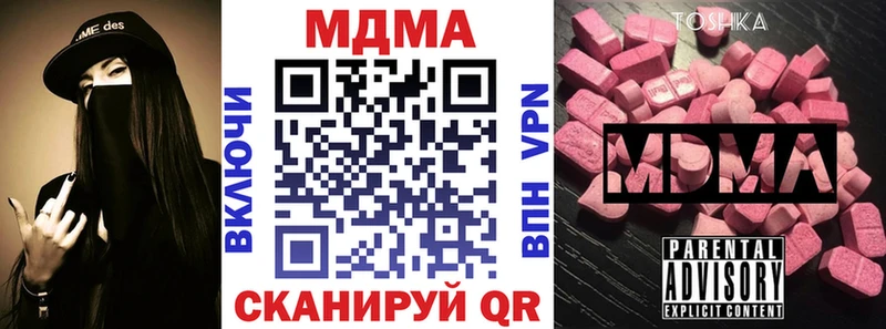 МДМА Molly Малгобек