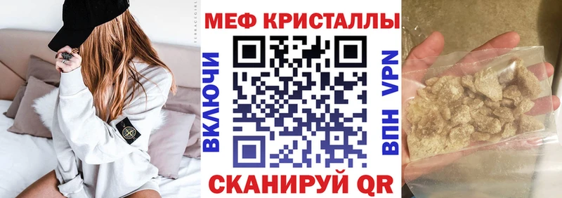 shop телеграм Малгобек МЯУ-МЯУ 4 MMC как найти закладки