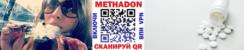 купить наркотик  Малгобек  KRAKEN зеркало  Метадон белоснежный 