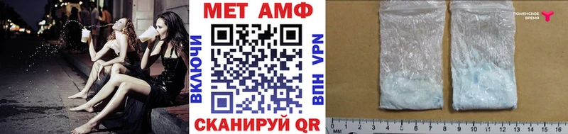 купить  сайты  Малгобек  Первитин Methamphetamine 