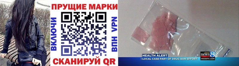 Марки NBOMe 1,5мг  Малгобек 