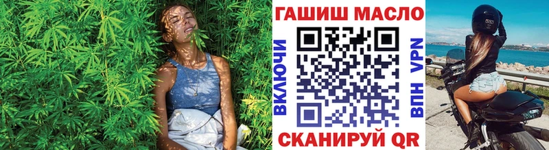 Дистиллят ТГК гашишное масло  Малгобек 