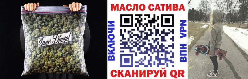 ТГК концентрат Малгобек